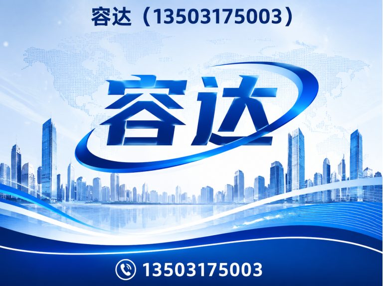 孟村回族自治县铸铁哈夫节展示图
