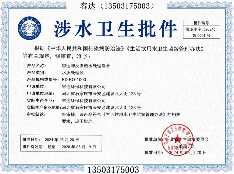 孟村回族自治县管道连接器展示图